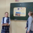 z wizytą w karajch Unii Europejskiej